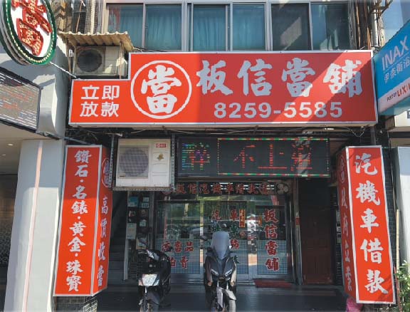 公司簡介